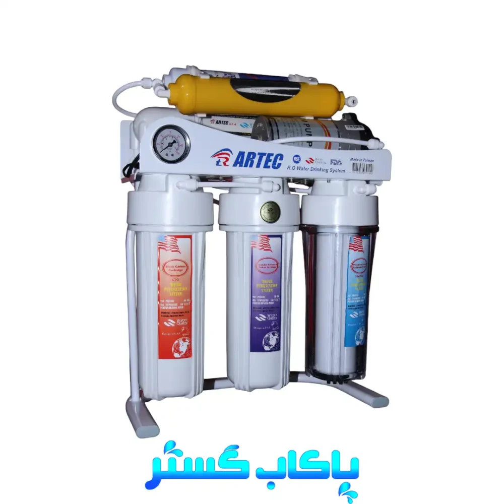 دستگاه تصفیه آب آرتک ARTEC تایوان