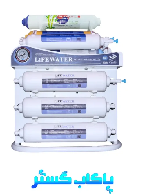 دستگاه تصفیه آب اینلاین لایف واتر مدل نوبل پلاس 8 مرحله